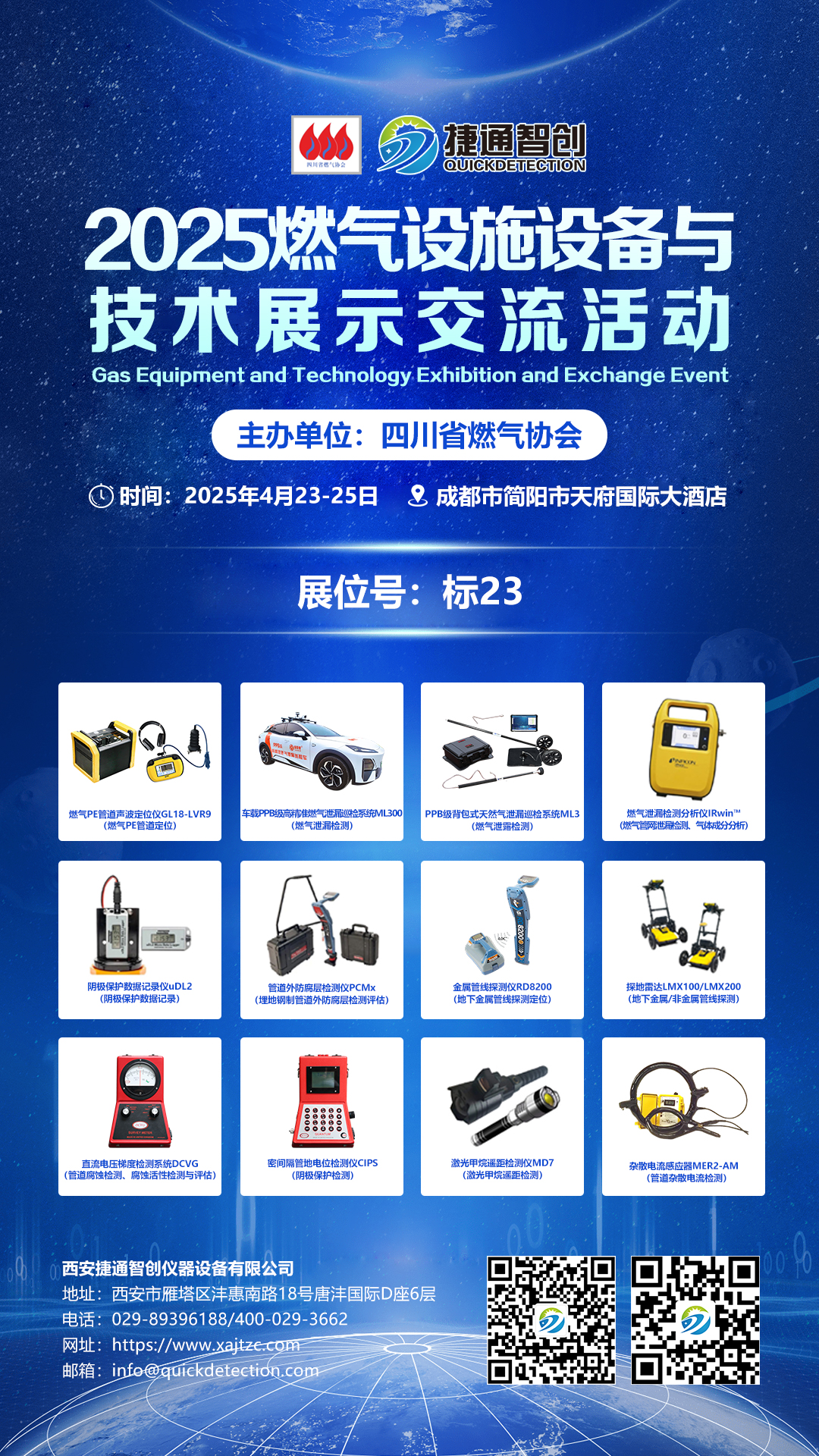 67fe23d66cd41.jpg